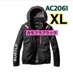 ラスト一点‼️バートル 空調服 カモフラブラック AC2061 - メルカリ
