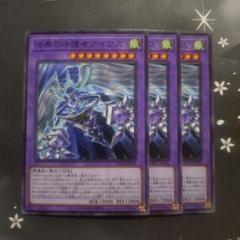遊戯王OCG マギストス　新規　シークレットセット 遊戯王OCG マギストス 新規 シークレットセット