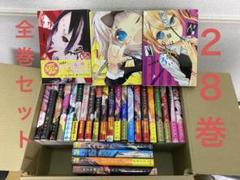 かぐや様は告らせたい 漫画 全巻セット 8月中旬より発送予定][新品]かぐや様は告らせたい 同人版(1-4巻