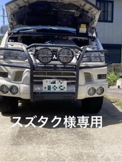 MITSUBISHI ミツビシ スペースギア カンガルーバンパー グリルガード
