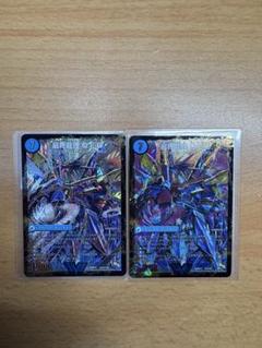 最終龍理Q.E.D+ PSA 10 シークレットレア 最終龍理Q.E.D+ PSA 10 シークレットレア