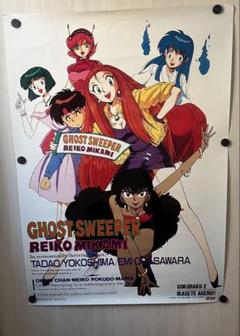 2025年最新】gs美神 ポスターの人気アイテム - メルカリ