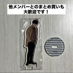 横山裕アクリルスタンド グッズセット SUPER EIGHT 横山裕 アクリルスタンド アクスタ 関ジャニ
