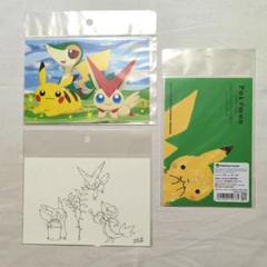 ポケットモンスター(緑) ポストカード ポストカード4枚セット OTENKI TEAM ｜【公式】ポケモンセンター