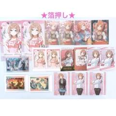 姫崎莉波