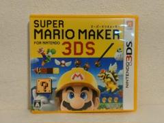 ニンテンドー3DS スーパーマリオメーカー Nintendo3DS ゲームソフト
