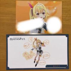 にじさんじSYMPHONIA星川サラ