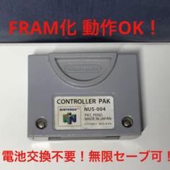 FRAM 電池レス 64 コントローラパック 10個セット FRAM 電池レス 64 コントローラパック 10個セット その他