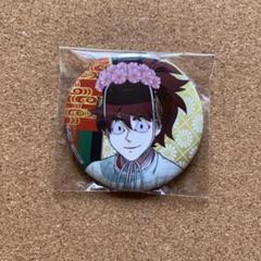 忍たま乱太郎　缶バッジ　土井半助