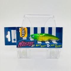 【新品未使用】ナレージ 65　1091カラー　ブルーブルー つり具の上州屋 - あなたのフィッシング＆アウトドアライフを