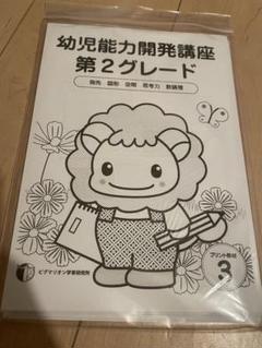 2025年最新】ピグマリオン 第3グレードの人気アイテム - メルカリ