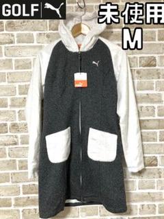 【24時間以内/匿名配送】未使用 プーマゴルフ 長袖 ワンピース パーカー M 24時間以内/匿名配送】未使用 プーマゴルフ 長袖 ワンピース