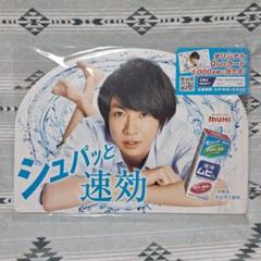 嵐 非売品 特大ポスター 希少】嵐 初期 デビューシングル A・RA・SHI 非売品 ポスター