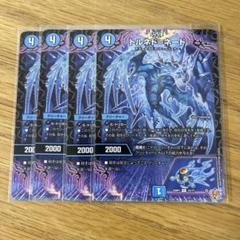 テンタラフー。一応プロフ読んで。様 リクエスト 6点 まとめ商品のサムネイル