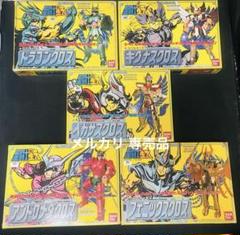 聖闘士星矢　聖衣大系　ブロンズクロス　ゴールドバージョン　5体セット　完品　美品 聖闘士星矢 聖衣大系 ブロンズクロス ゴールドバージョン 5体