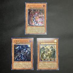 三幻魔 レリーフ ARS3枚セット スクリューダウン付き 三幻魔 レリーフ ARS3枚セット スクリューダウン付き - メルカリ