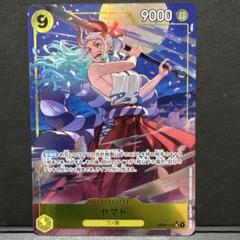 2025年最新】ヤマト パラレルの人気アイテム - メルカリ