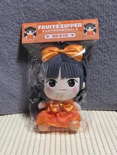 フルーツジッパー ちびぬい　まとめ売り　セット Amazon.co.jp: ノーブランド品 FRUITSZIPPERフルーツジッパー