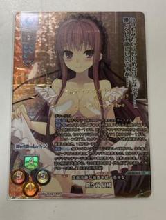 lycee 鹿ケ谷憂緒 アミューズクラフト1.0 SP サイン - メルカリ