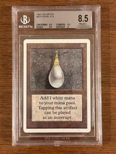 Mox Sapphire MTG Beta 8.5/8.5/8/9 A Beauty NM-MT+ (RG