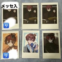 2025年最新】ふぉるて 歌い手の人気アイテム - メルカリ