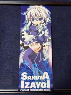 非売品】トリニティセブン ZAQ ザック Last Proof B2 ポスター