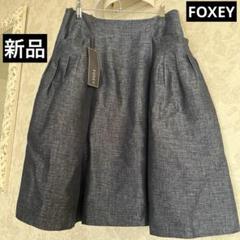★美品★FOXEY NY★ウエストおリボン スカート★38★ネイビー★ 2025年最新】フォクシー スカート 38 ネイビーの人気アイテム
