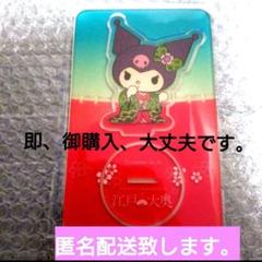 国立博物館 特別展「江戸☆大奥」のコラボ　アクリルスタンド　クロミ