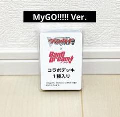2025年最新】ヴァンガード 初期 デッキの人気アイテム - メルカリ