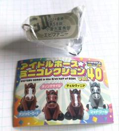 ディープボンド　アイドルホースミニコレクション京都新聞杯・阪神大賞典×2 セット アイドルホース【ディープボンド/'22阪神大賞典】(Mサイズ