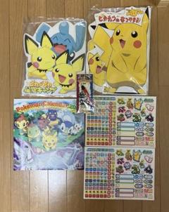 ポケットモンスター　ピカピカ星空キャンプ　フィギュアセット 楽天市場】ピカピカ星空キャンプ アニメの通販