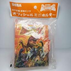 2025年最新】恐竜キング ホルダーの人気アイテム - メルカリ