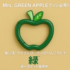 2025年最新】ミセスライブグッズの人気アイテム - メルカリ