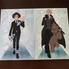 2025年最新】ユーリ!!! On ICE ポストカードの人気アイテム