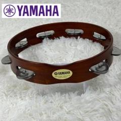 美品】レア ヤマハ YAMAHA タンブリン タンバリン 皮なし - メルカリ