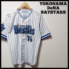 横浜 DeNAベイスターズ 大貫 晋一 選手 背番号16 メンズ Lサイズ