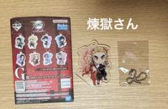 一番くじ 鬼滅の刃 ～上弦の参～ G賞きゅんキャラアクリルチャーム　煉獄杏寿郎