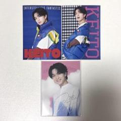 木村慧人 フォトカード J