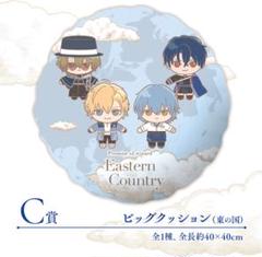 【新品】魔法使いの約束　ラッキーくじ　東の国　全7種セット