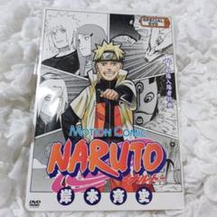 未使用 非売品 2012年 劇場版 NARUTO疾風伝 入場者限定特典