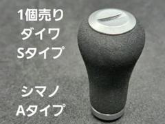 2025年最新】ダイワ スティーズ タイプ1の人気アイテム - メルカリ