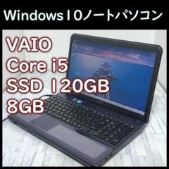 新品爆速SSD256GB SONY VPCCB39FJ i5-2430M/8GB 新品爆速SSD256GB SONY VPCCB39FJ i5-2430M/8GB : 中古パソコン