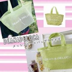 DEAN&DELUCAメッシュトートメッシュバッグSエコバッグディーン&デルーカ