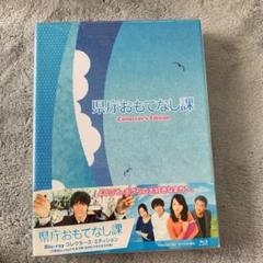県庁おもてなし課 コレクターズ・エディション('13映画「県庁おもてなし課」製… Amazon.co.jp: 県庁おもてなし課 スタンダード・エディション