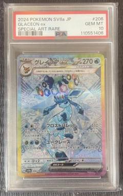 テラスタルフェスex 10BOX シュリンク付き 正規品/正規シュリンク付き/未開封BOX】ポケモンカード ハイ