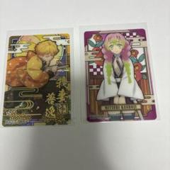鬼滅の刃 カードセット