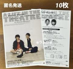 中村倫也　　　入手困難非売品B３サイズポスター 2025年最新】中村倫也ポスターの人気アイテム - メルカリ