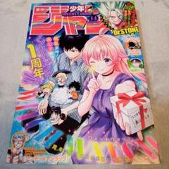 2025年最新】アンデッドアンラック(21)の人気アイテム - メルカリ