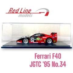 ●絶版　EBBRO Ferrari 430 F40 2台セット 2025年最新】EBBRO F40の人気アイテム - メルカリ