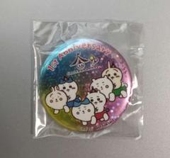 ちいかわらんど　1stAnniversary ちいかわグッズ案内 on X: 